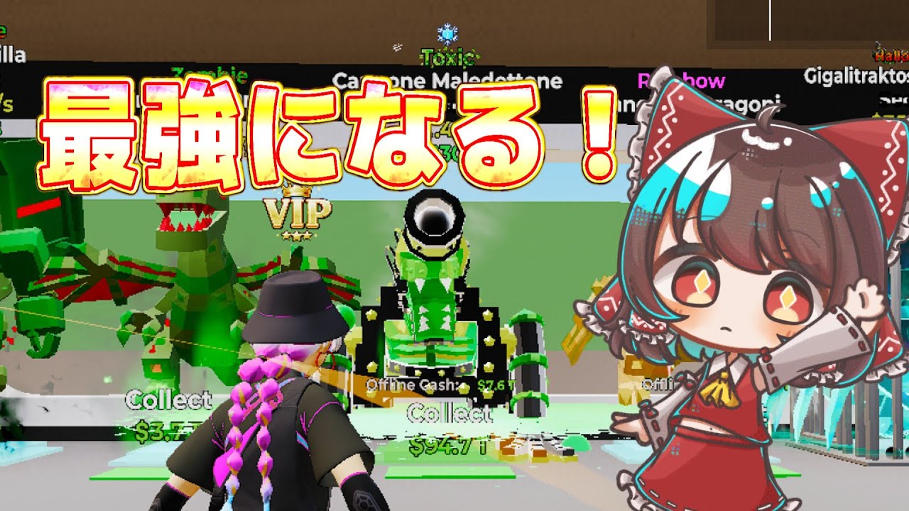 ブレインロッド配信！ 