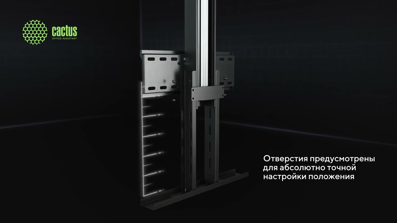 Кронштейн для телевизора Cactus CS-STM-7844