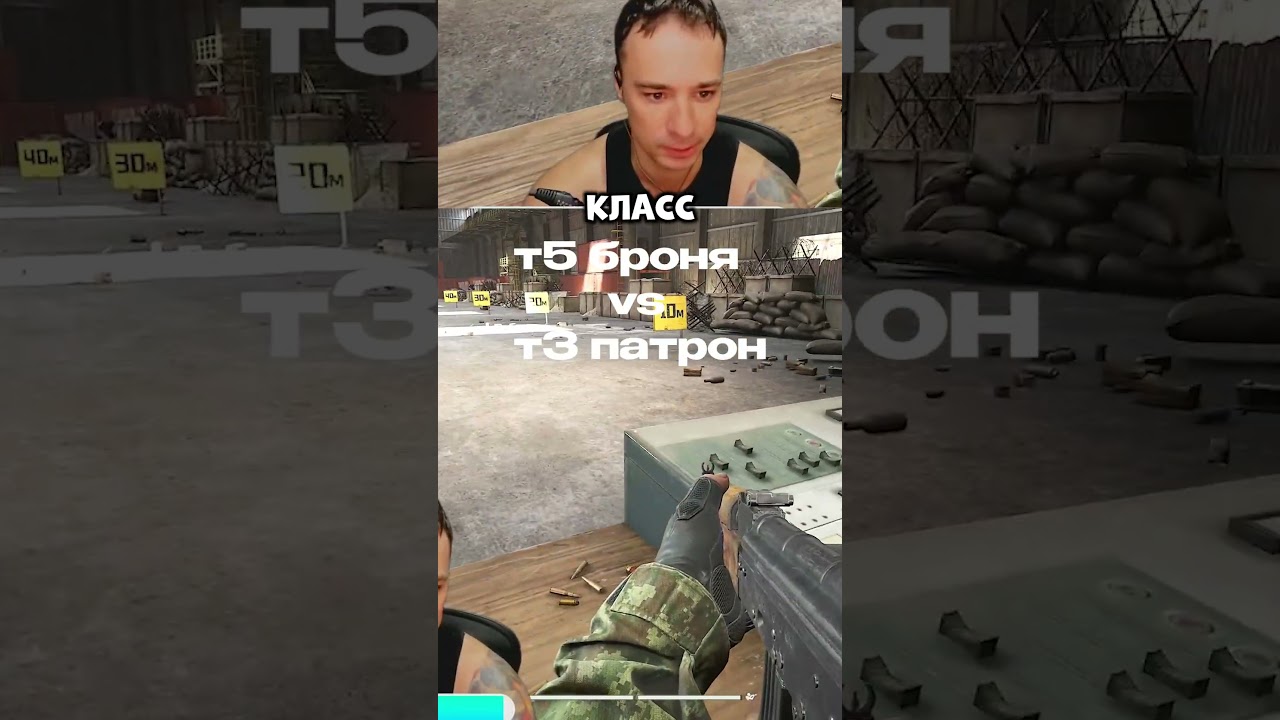 КТО ДЕЛАЛ БРОНЮ В Arena Breakout: Infinite?