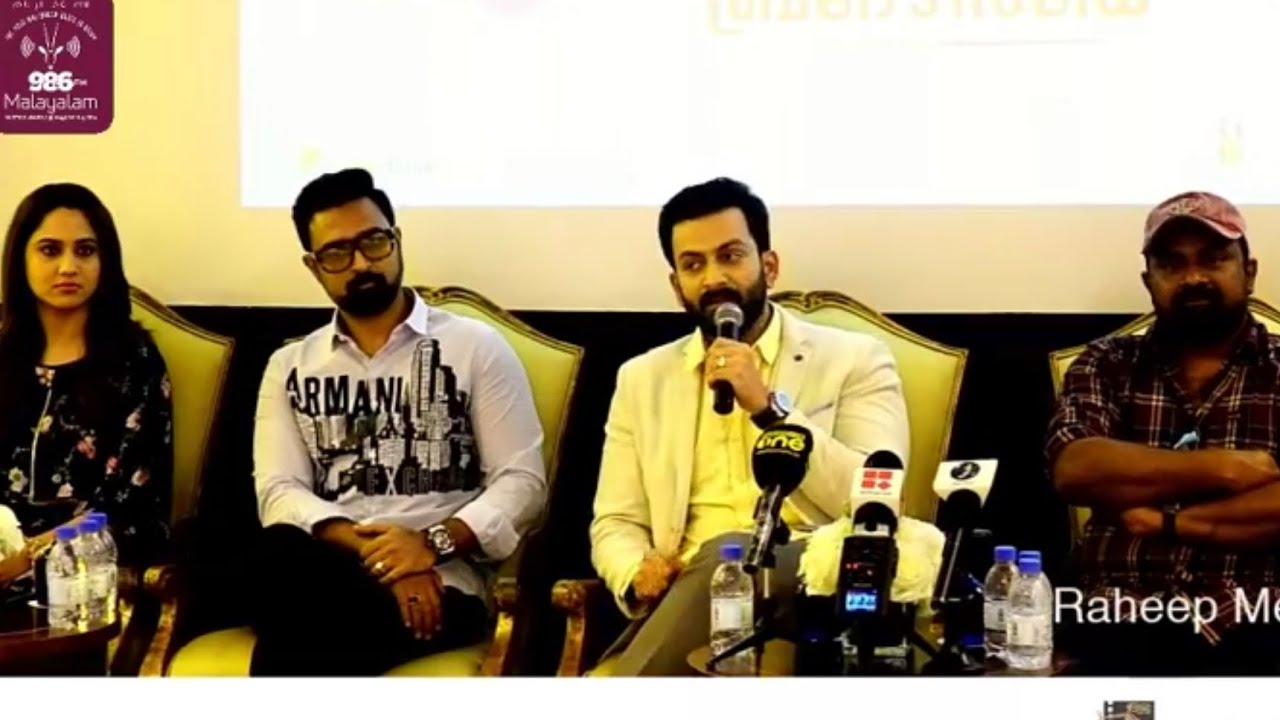 Brother&rsquo;s Day Global Launch | Prithviraj Sukumaran | Prayaga | Kalabhavan Shajohn | Miya | Qatar
