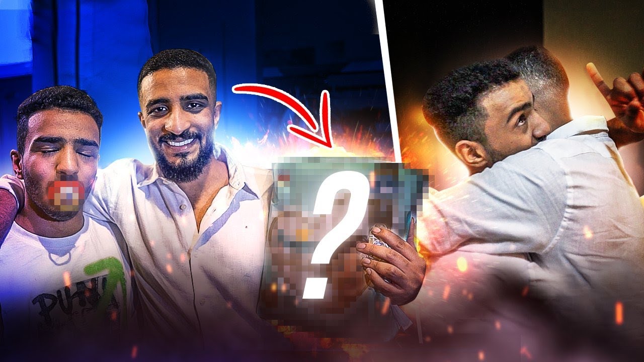 الهدية اللي محد يتمناها