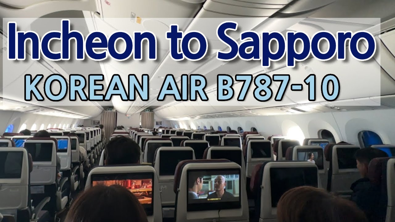 대한항공 인천-삿포로 B787-10 이코노미석 탑승기