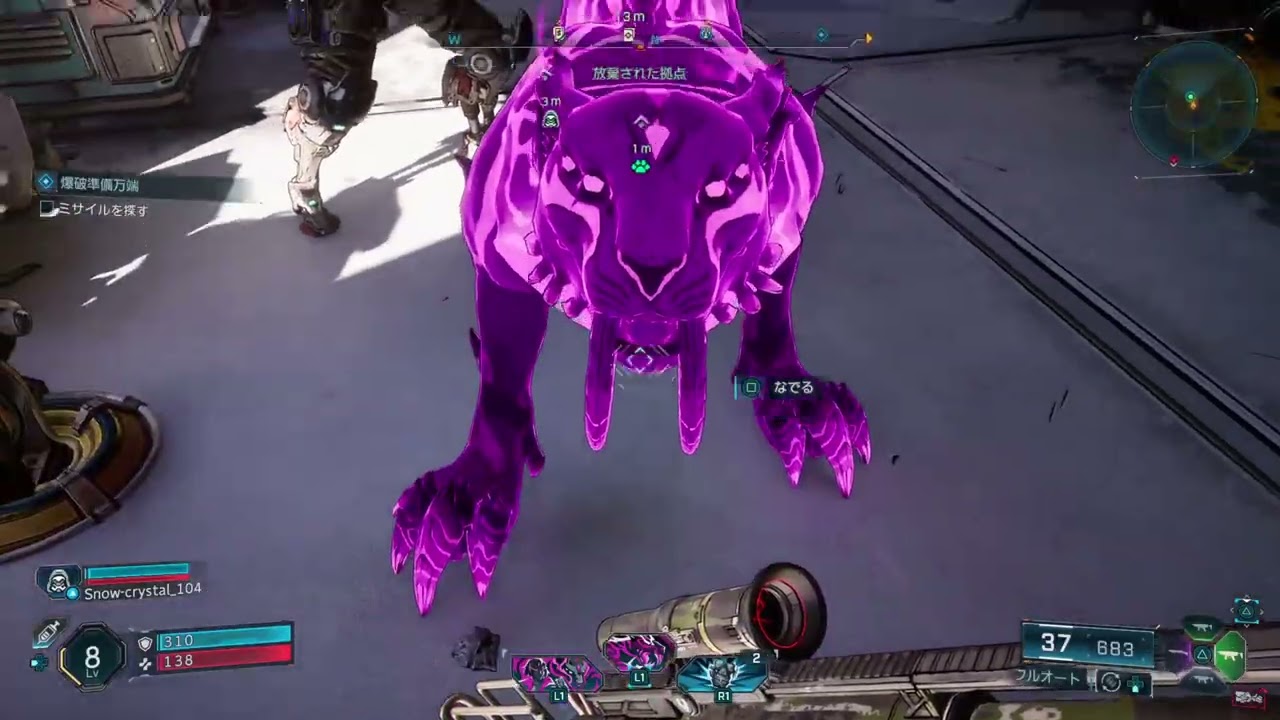 Borderlands4～初見プレイ～Part3