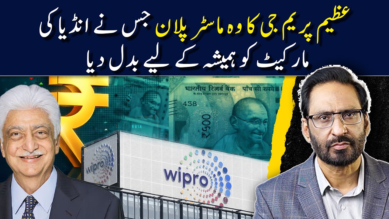 The Strategy Behind Azim Premji&rsquo;s Business Success | Success Story & Business Model Explained | SX13