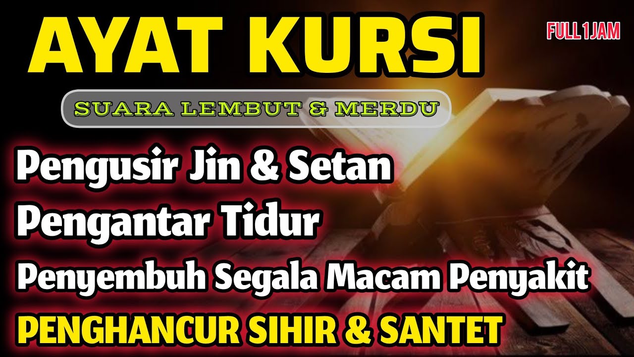 Ayat Kursi Pengusir Setan, Ayat Kursi Penghancur Jin & Sihir - Ruqyah Tubuh & Rumah