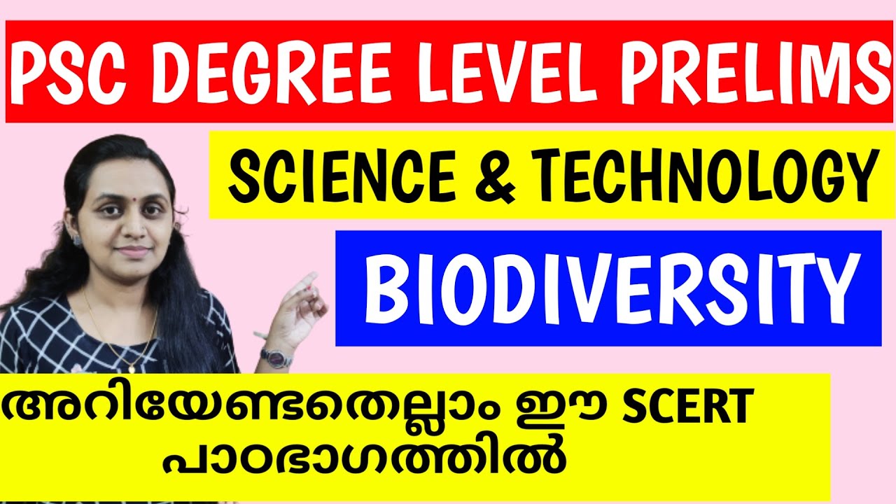 SCIENCE TECHNOLOGY | ENVIRONMENTAL SCIENCE | BIODIVERSITY | PSC DEGREE LEVEL PRELIMINARY EXAM