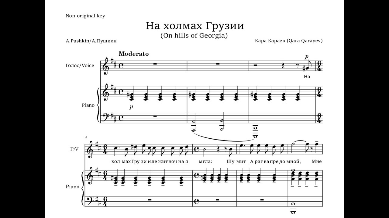 Qara Qarayev - Romance 