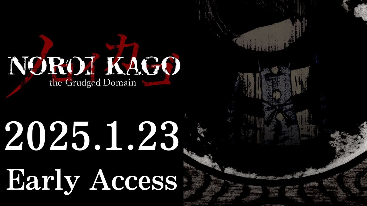 NOROI KAGO: the Grudged Domain - Official Early Access Announcement Trailer