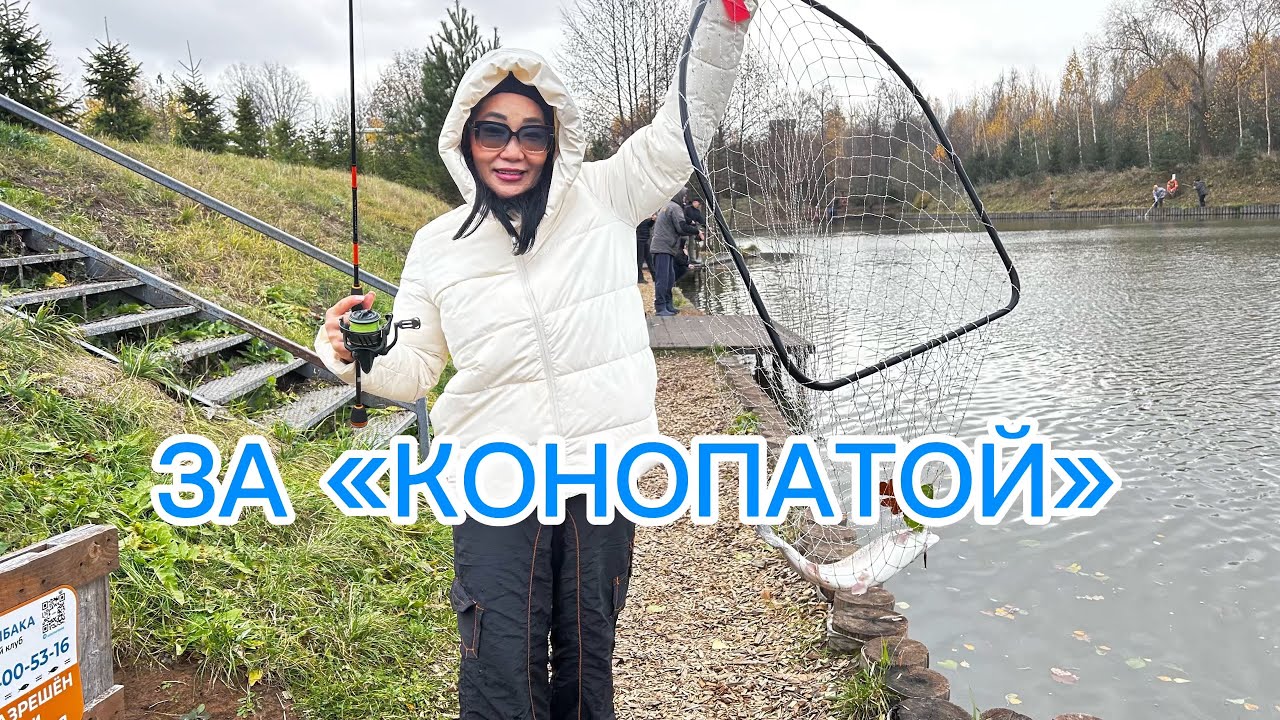 Мечта сбылась! Половили форель.