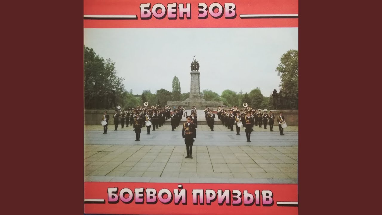 Крилатата мощ
