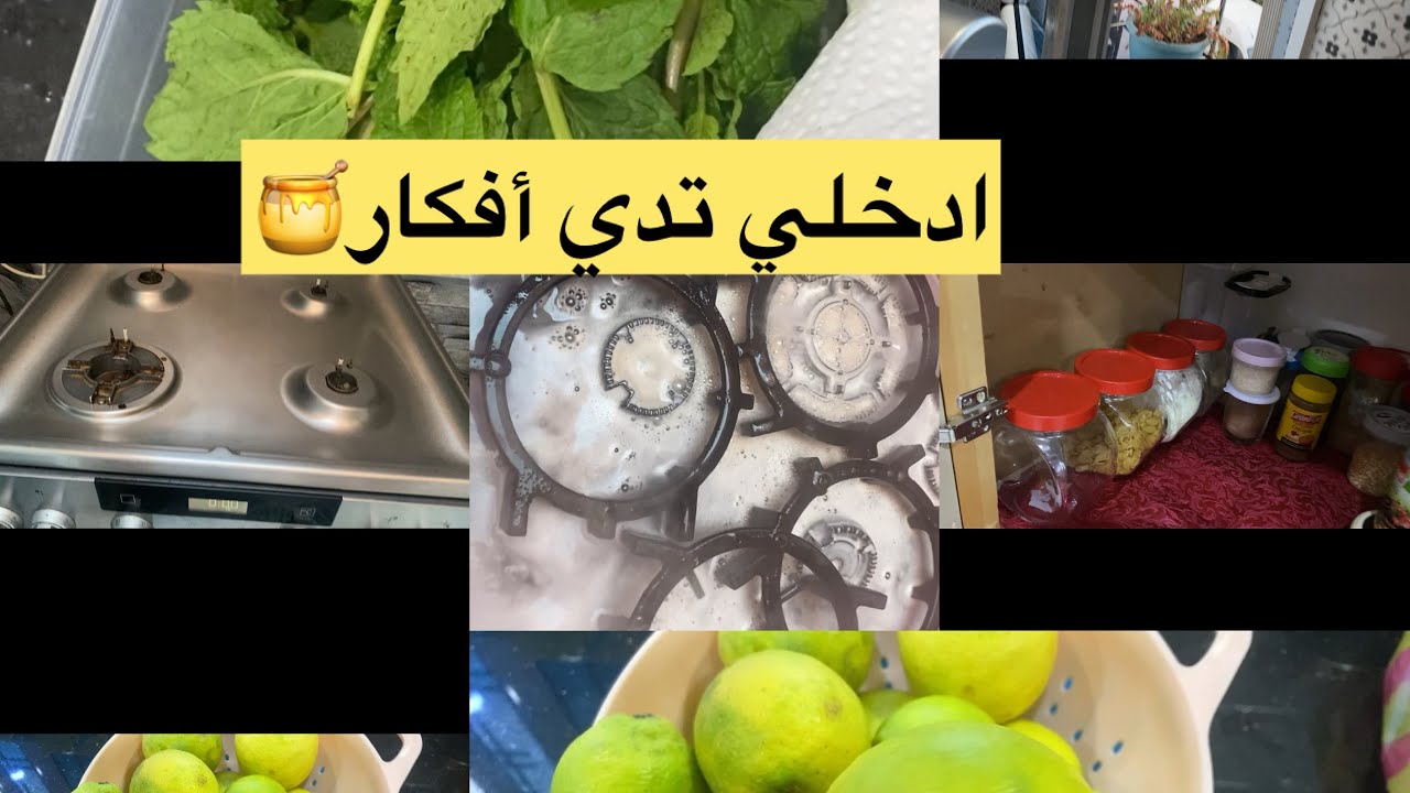نهار شقا و جري 🏃‍♀️ روتين متنوع من صباح للمساء 