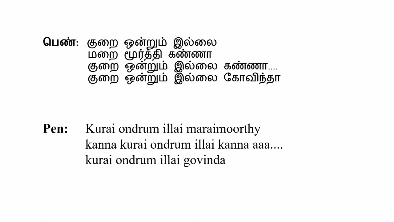 Kurai Onrum Illai Maraimoorththi Kanna Karaoke