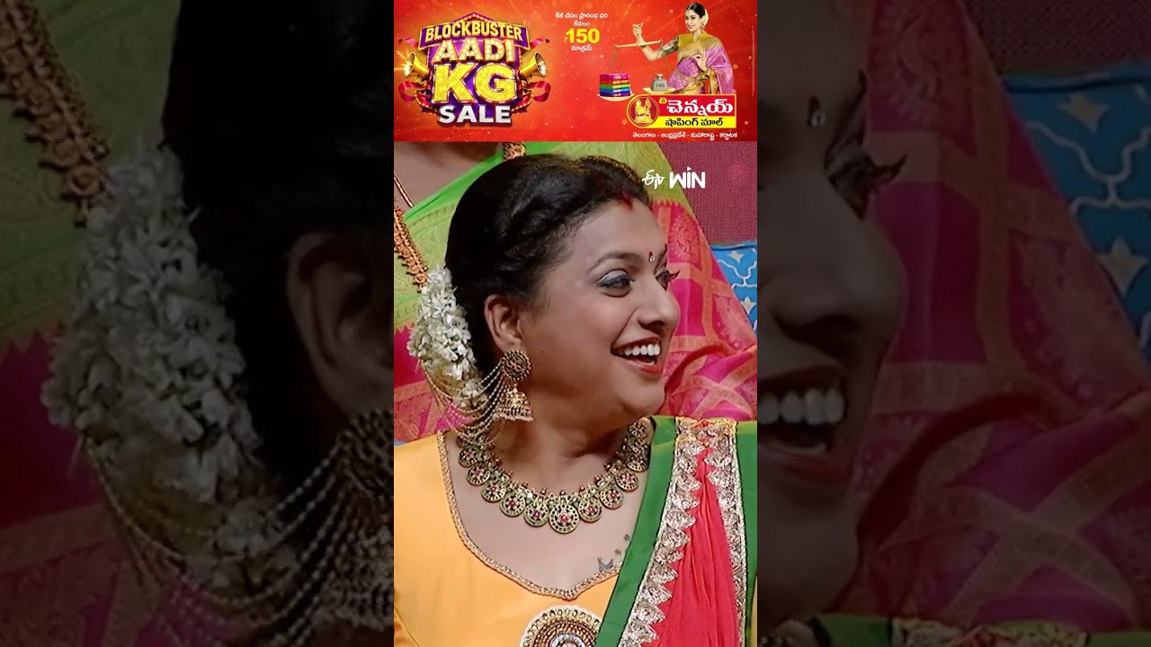 #shorts - #AutoRamprasad #Rohini #Naesh #SudigaliSudheer #HyperAadi #Roja #Indraja #etvevents