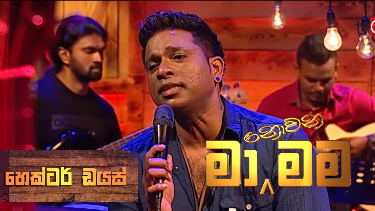 Ma Nowana Mama with Hectror Dias ( 15-06-2018 )