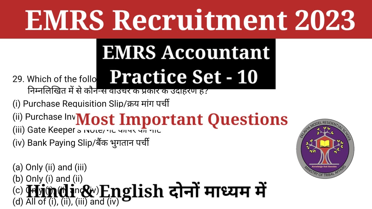 10 EMRS Accountant Practice Set | EMRS Accountant Mock Test | EMRS Accountant Classes 2023