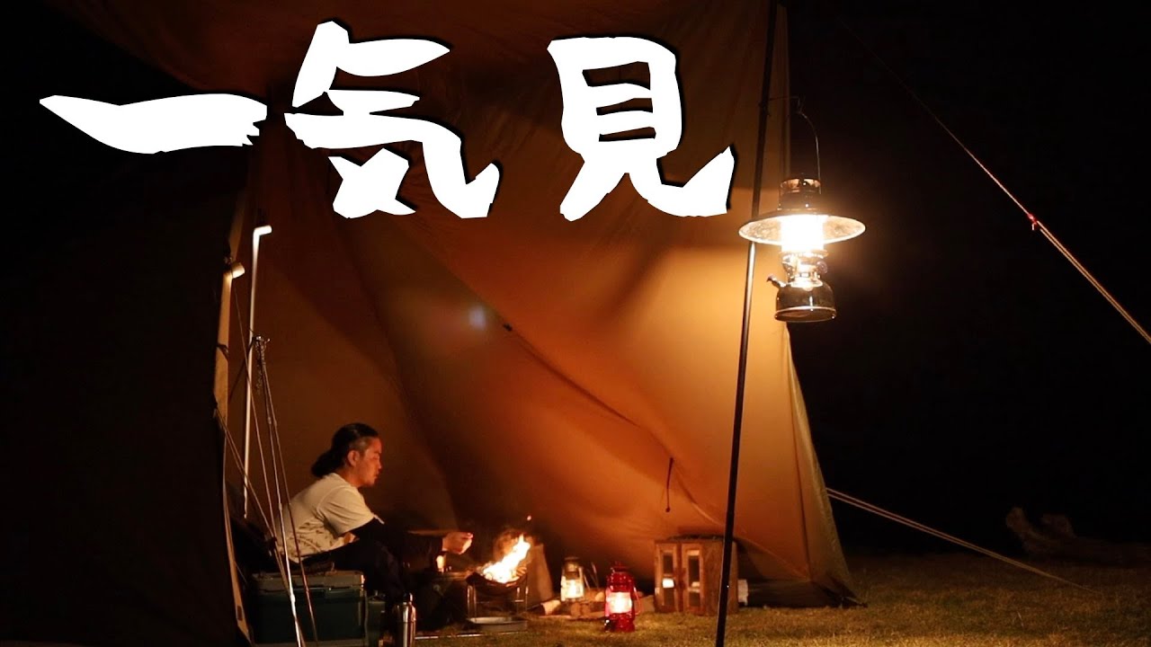 【一気見】スームルーム HAPI 4P が快適でした！