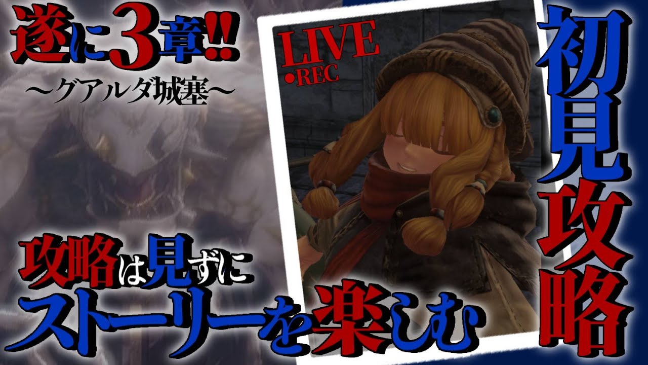【第三章】砂の城塞の奥に行く【ウィズダフネ】