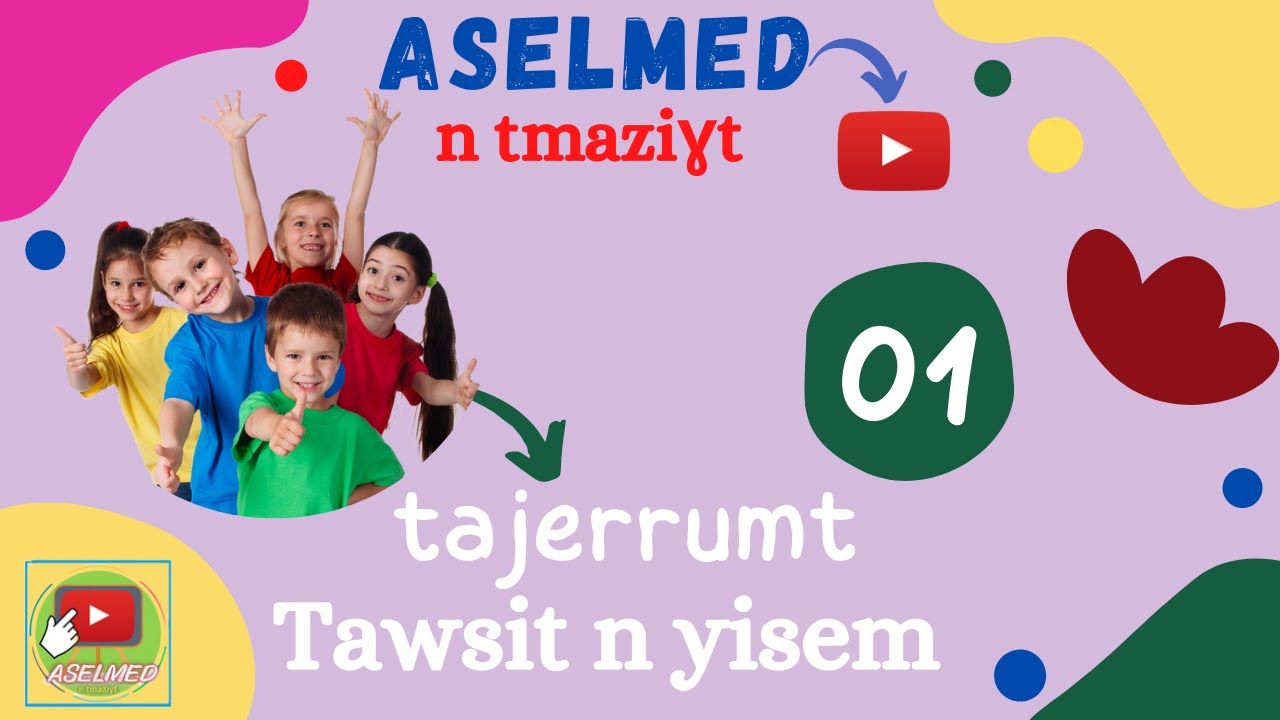 1  Tajerrumt Tawsit n yisem 5AP