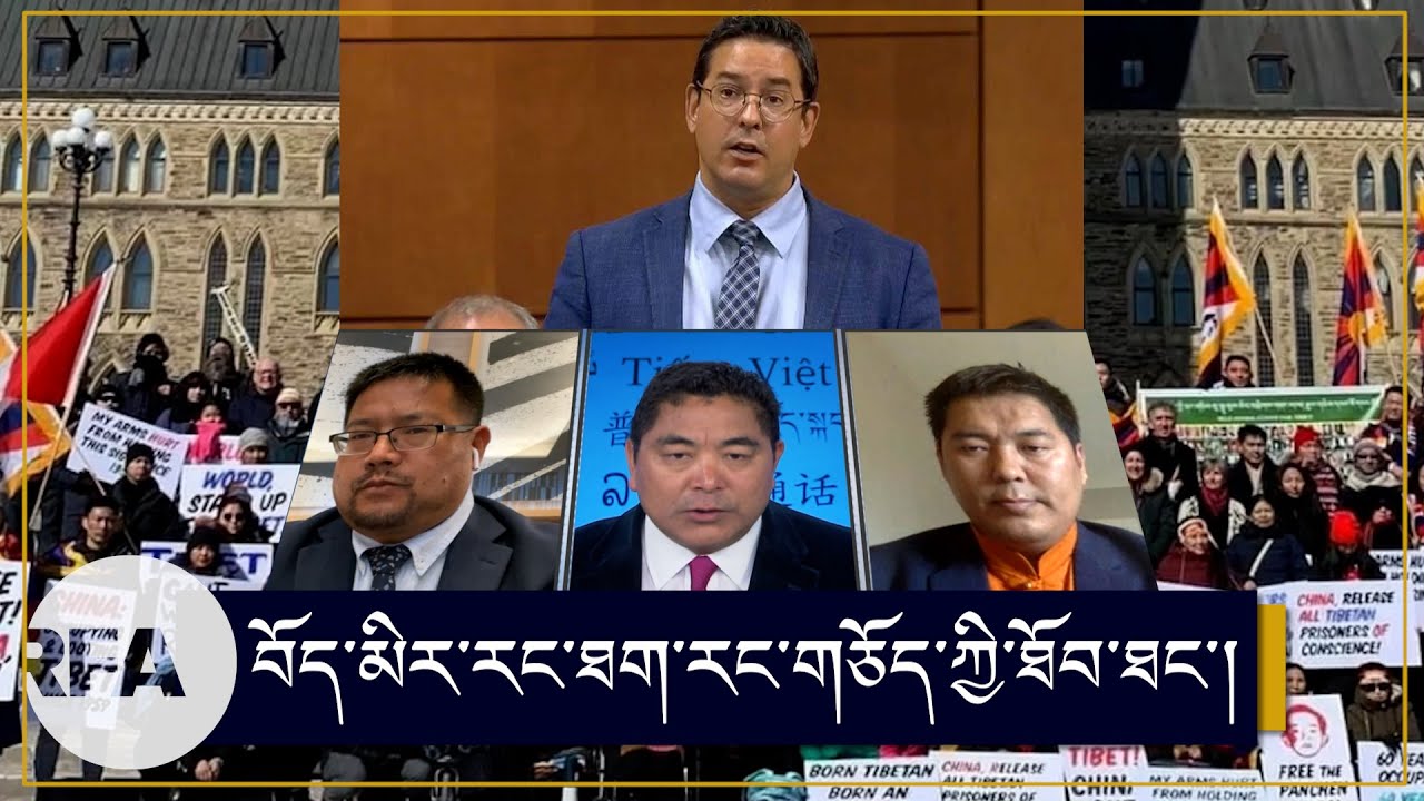 བོད་མིར་རང་ཐག་རང་གཅོད་ཀྱི་ཐོབ་ཐང་། Tibet has self-determination