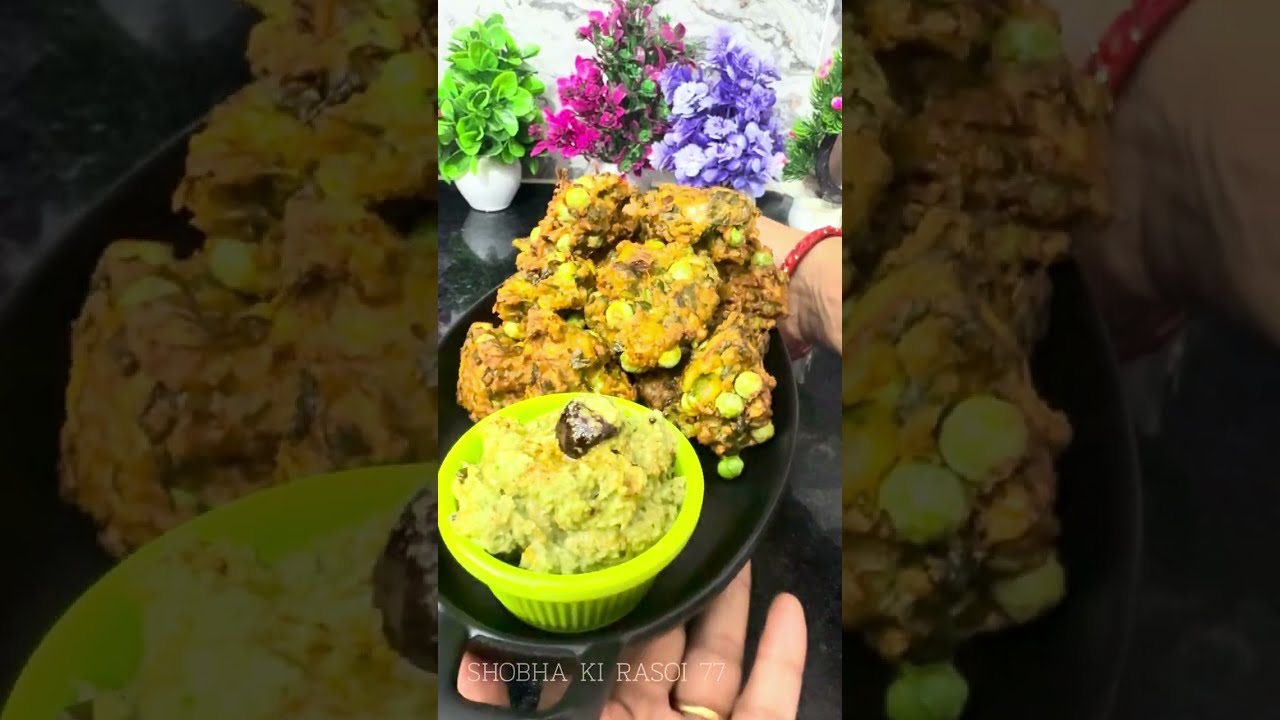 Hari Matar ke Crispy Pakora||😋
