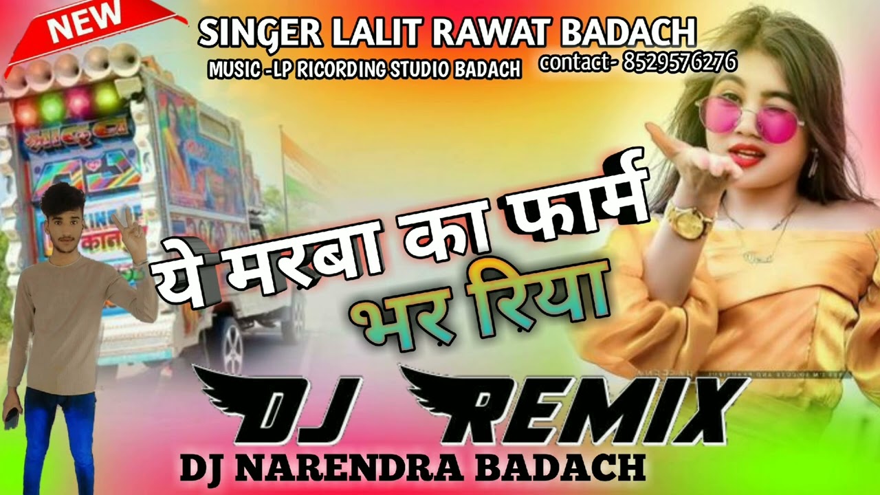 14 फ़रवरी 2026