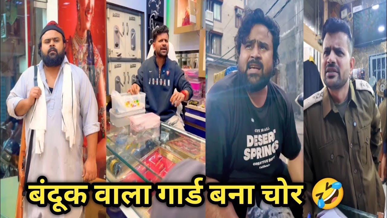 Comedy video 🤣|| funny video 🤣|| Instagram comedy videos|| viral comedy|| funny|| trending comedy
