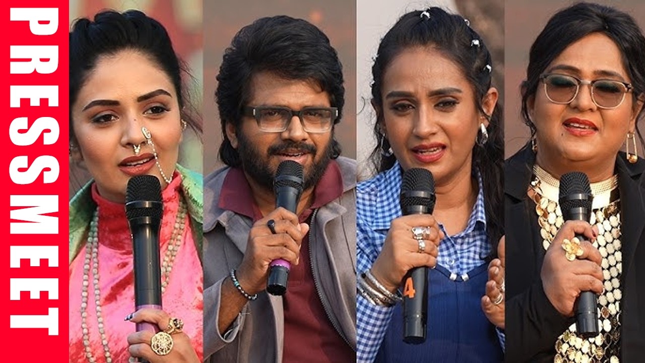 Mad For Each Other Press Meet | Anil Ravipudi | Laya | Radha | Sreemukhi |#universaltalkies