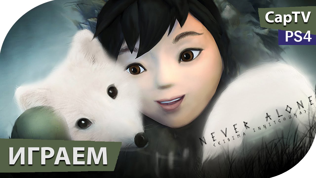 Never Alone Kisima Ingitchuna - Летсплей - Обзор - Прохождение