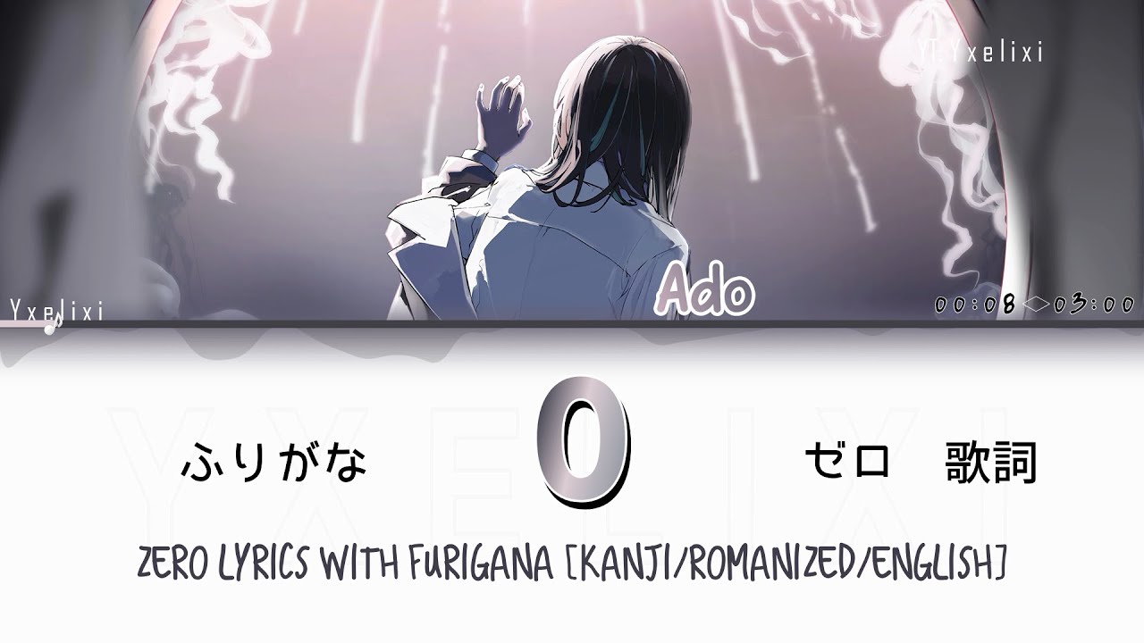Ado - 0 (Zero / ゼロ) Lyrics w/ Furigana | [Kanji/Romanized/English] ふりがな 歌詞