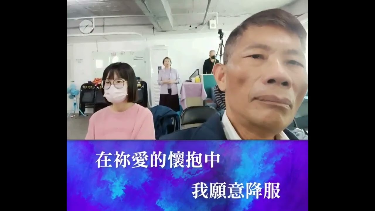 國安榮珠 2026‎年‎03月01日7耶和華祢是我的神 愛，我願意 每天的禱告 新的事將要成就  耶和華恩年已來到 我心喜樂滿溢 靠著耶穌得勝主阿讓我們靠著你預備賜下的一切豐盛奉耶穌基督的名禱告 阿們