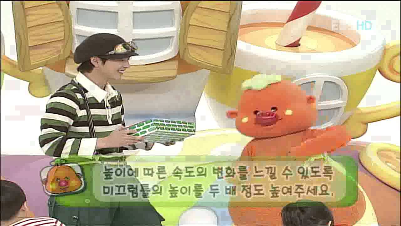 방귀대장 뿡뿡이 - Farting King Pung Pung_떼굴떼굴 공 놀이터_#002