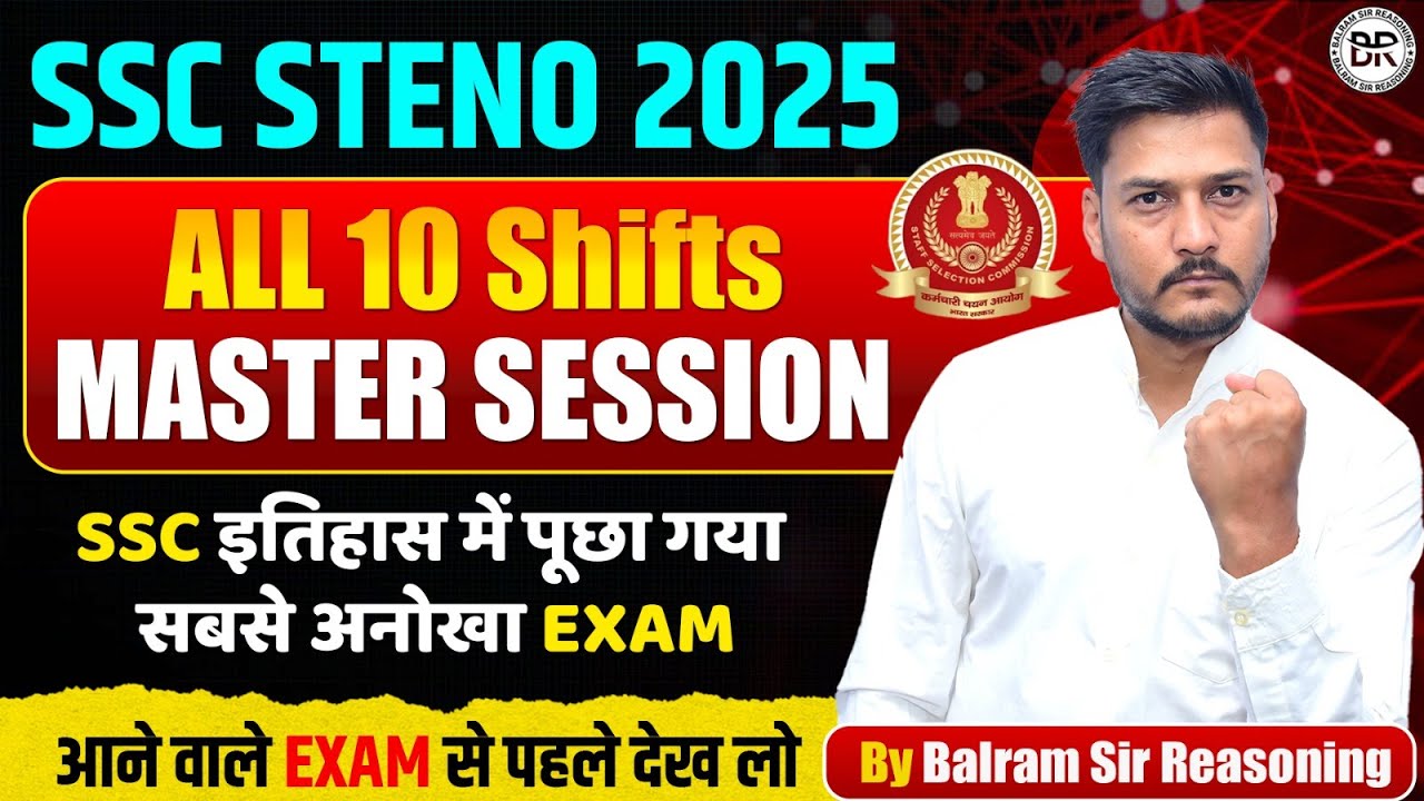 SSC STENO 2025 ALL SHIFTS | EDUQUITY ALL PATTERNS | NEW PATTERN BASED EXAM 