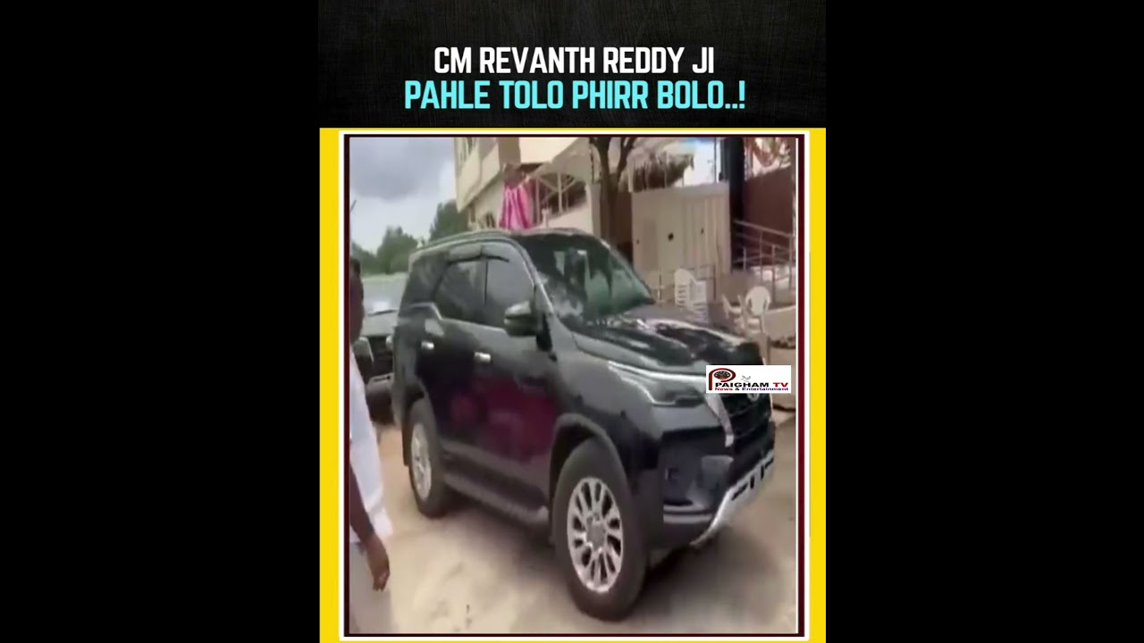 CM Revanth Reddy Ki Be-tukki Batein..! Unka Bhai Chalata Hai Without Number Plate ki Gaadi