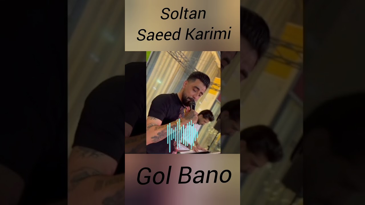 Saeed Karimi ( Soltan ) Gol Bano 🇮🇷