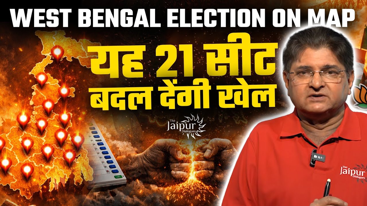 West Bengal Analysis: Why this Map Changes Everything about Bengal Elections | Sanjay Dixit