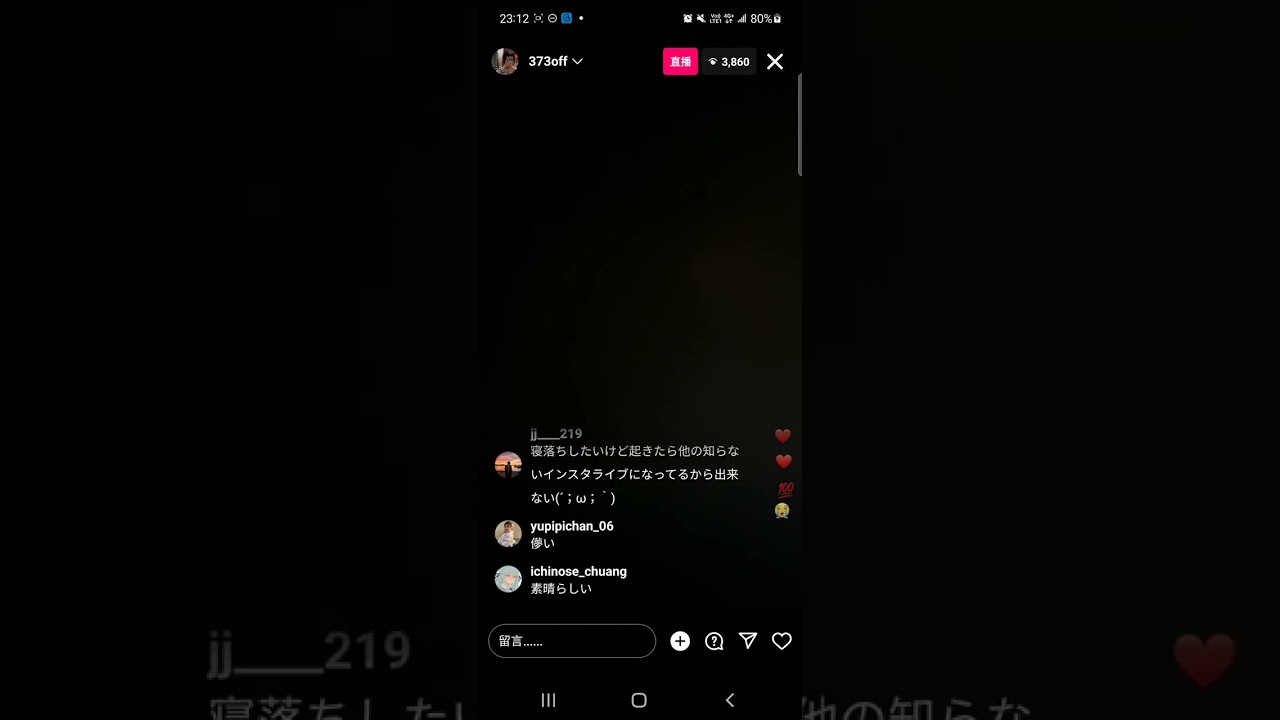 美波直播 12/3 #美波
