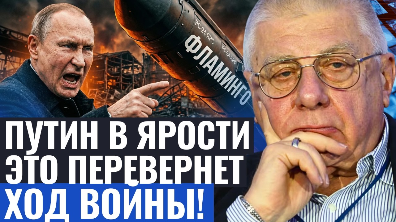 ФЁДОРОВ ПОТРЯС СЕТЬ: УКРАИНА УДАРИЛА ПО СВЯТЫНЕ ПУТИНА — И ЭТО ТОЛЬКО НАЧАЛО