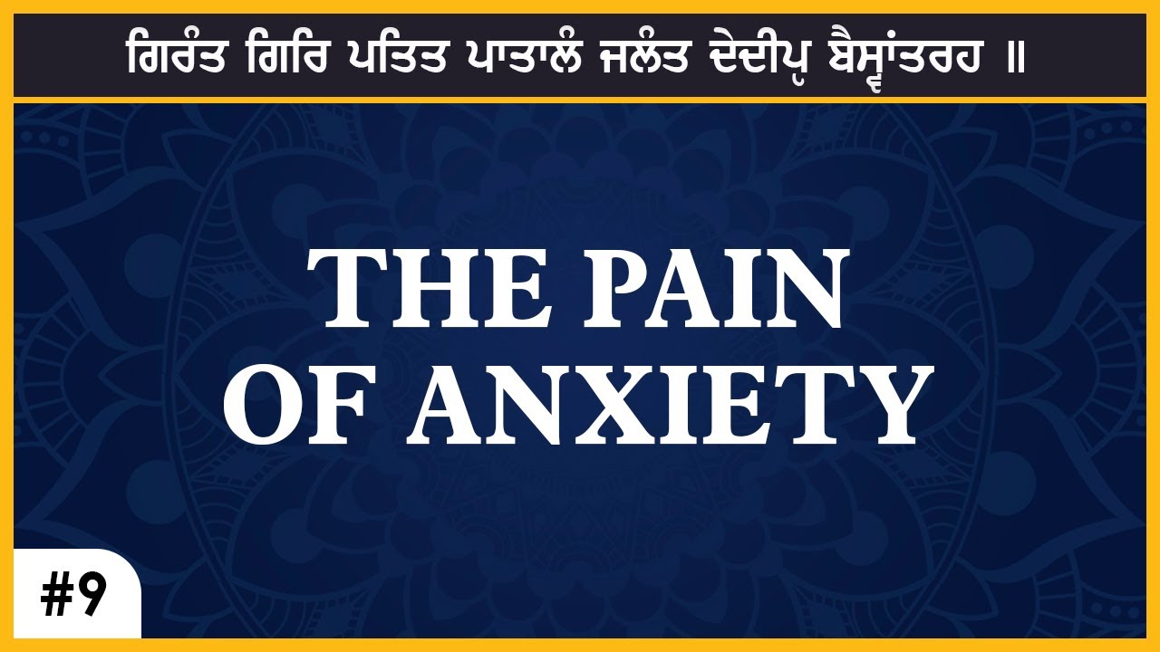 #9 The pain of Anxiety (girant gir patit) - Salok Sehaskriti English Katha | Bhai Baljit Singh