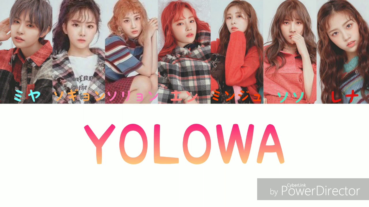 YOLOWA(욜로와)公園少女(GWSN/공원소녀)