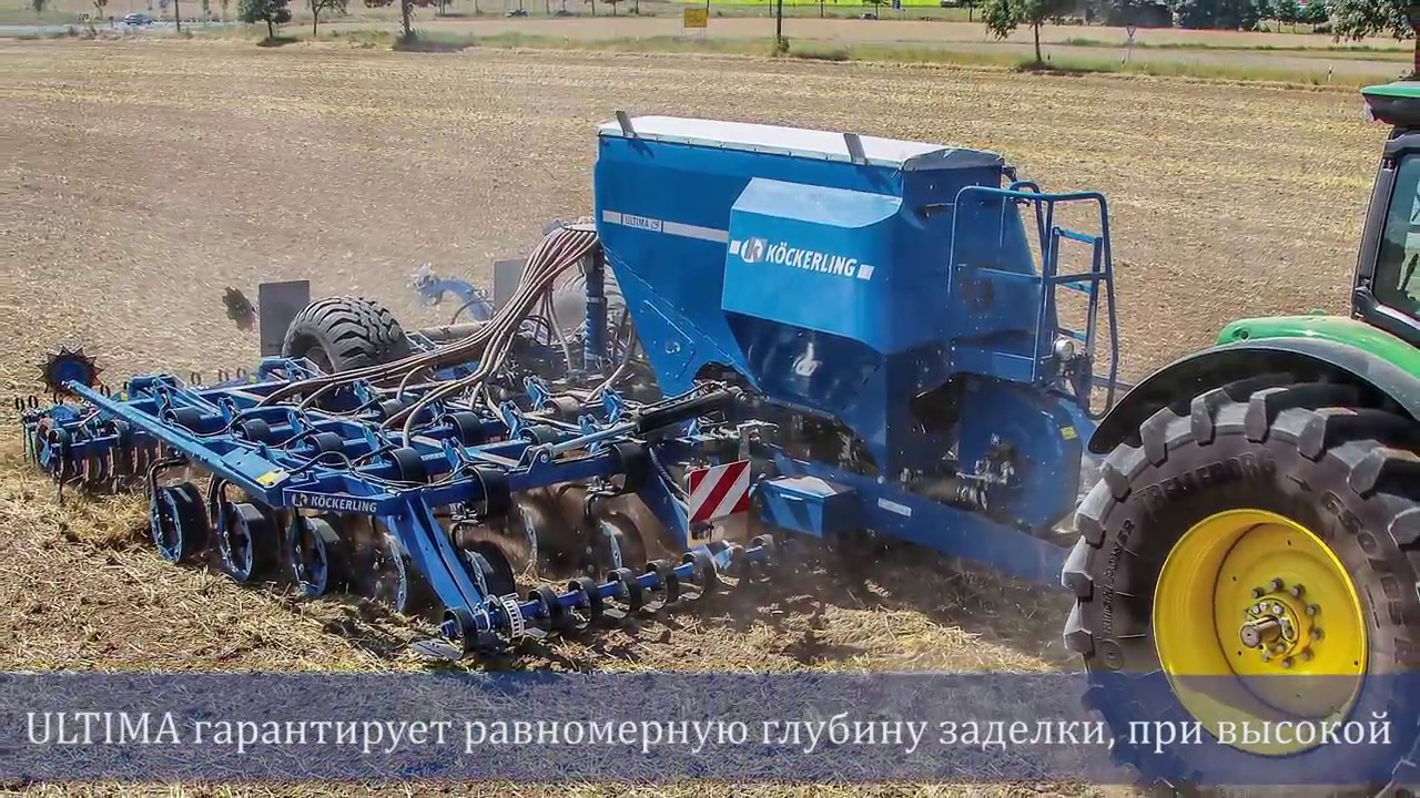 ULTIMA 600 CS KÖCKERLING + JOHN DEERE 8R/ DEMO 2018/