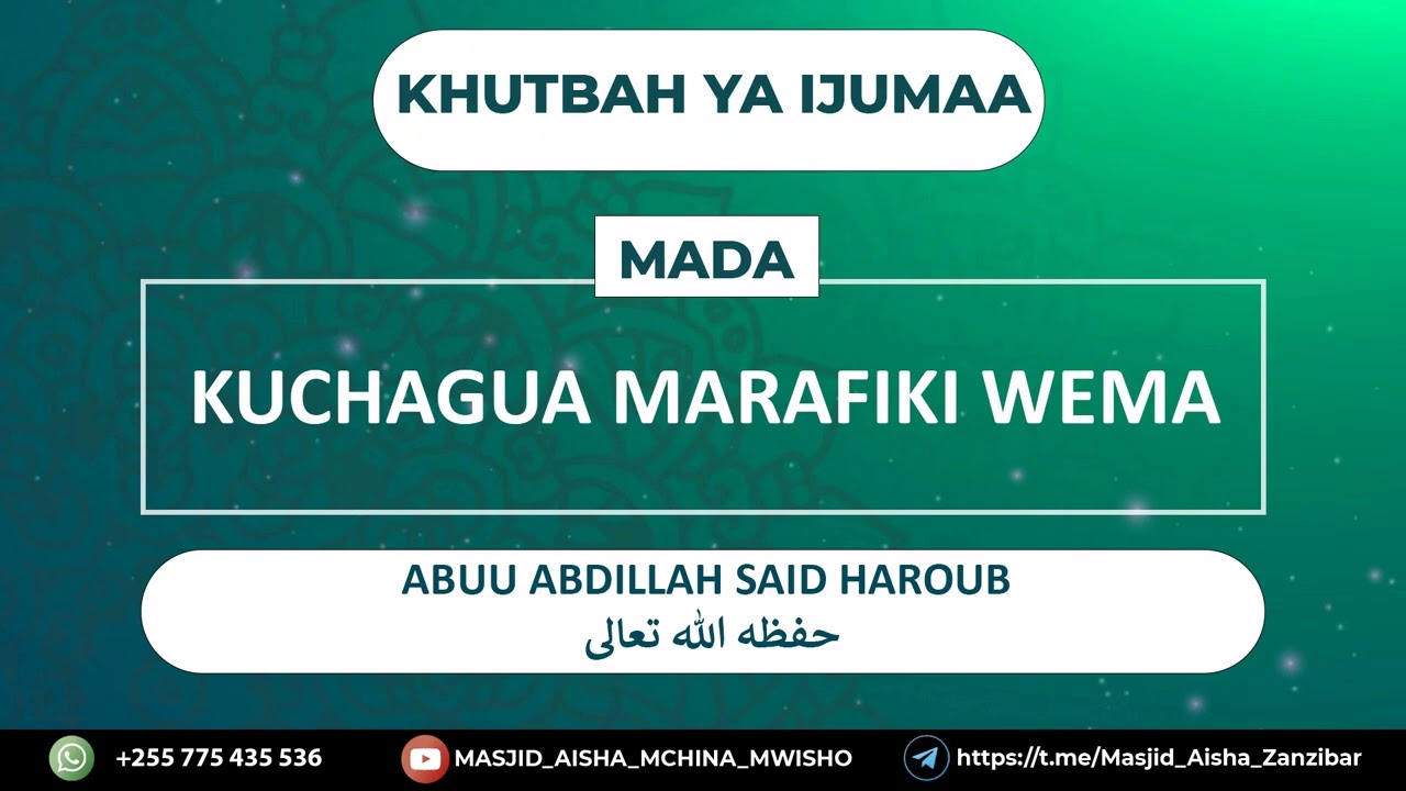 Kuchagua Marafiki Wema || Abuu Abdillah Said Haroub حفظه الله تعالى