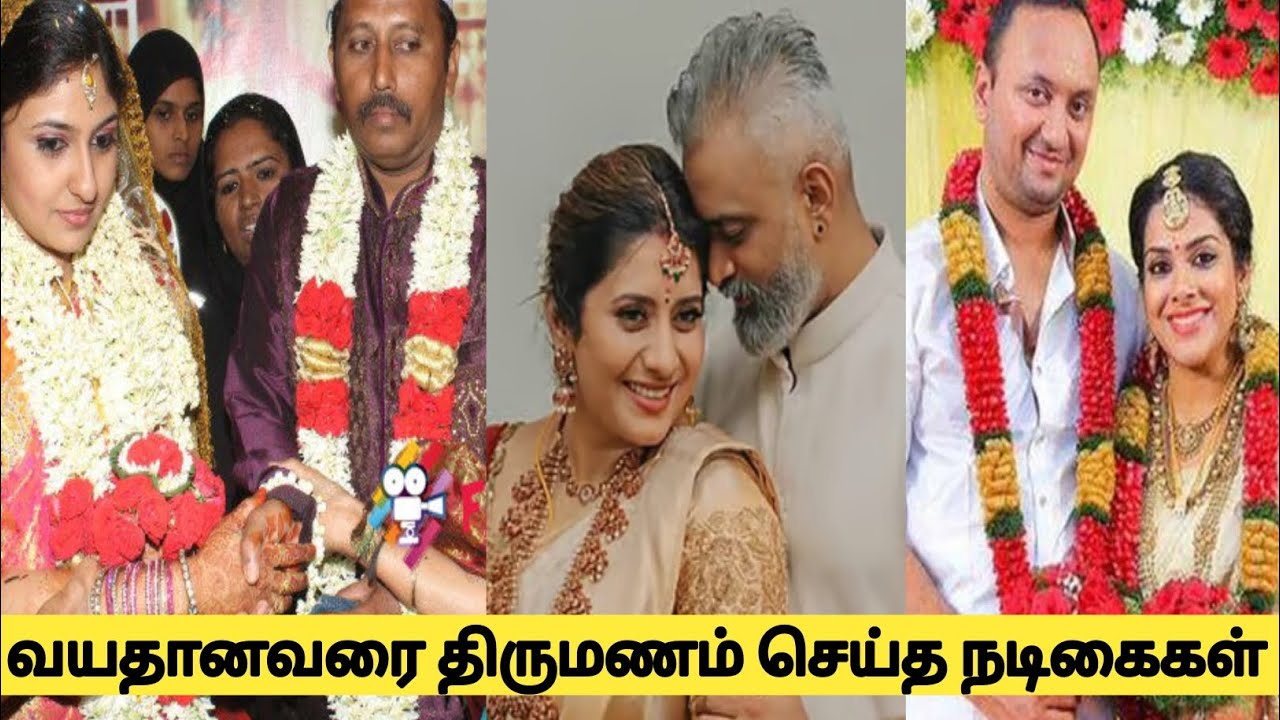 Tamil Cinema And Serial Actress Married Old Man||