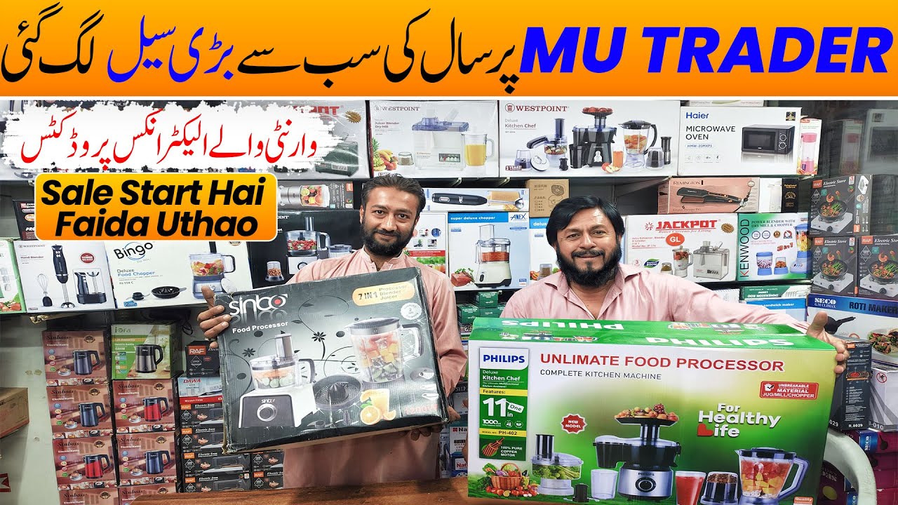 Mega Deals | Wholesale Electronic Market | Home Appliances | M U Traders Karachi | Price update 2025