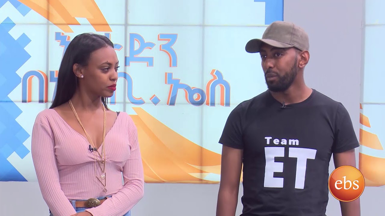 እህትና ወንድም ድምፃዊያኖቹ ዊሃና እና ኪቤክ ከእሁድን ከኢቢኤስ ጋር / Sunday with EBS promising new singers wiha and kibake