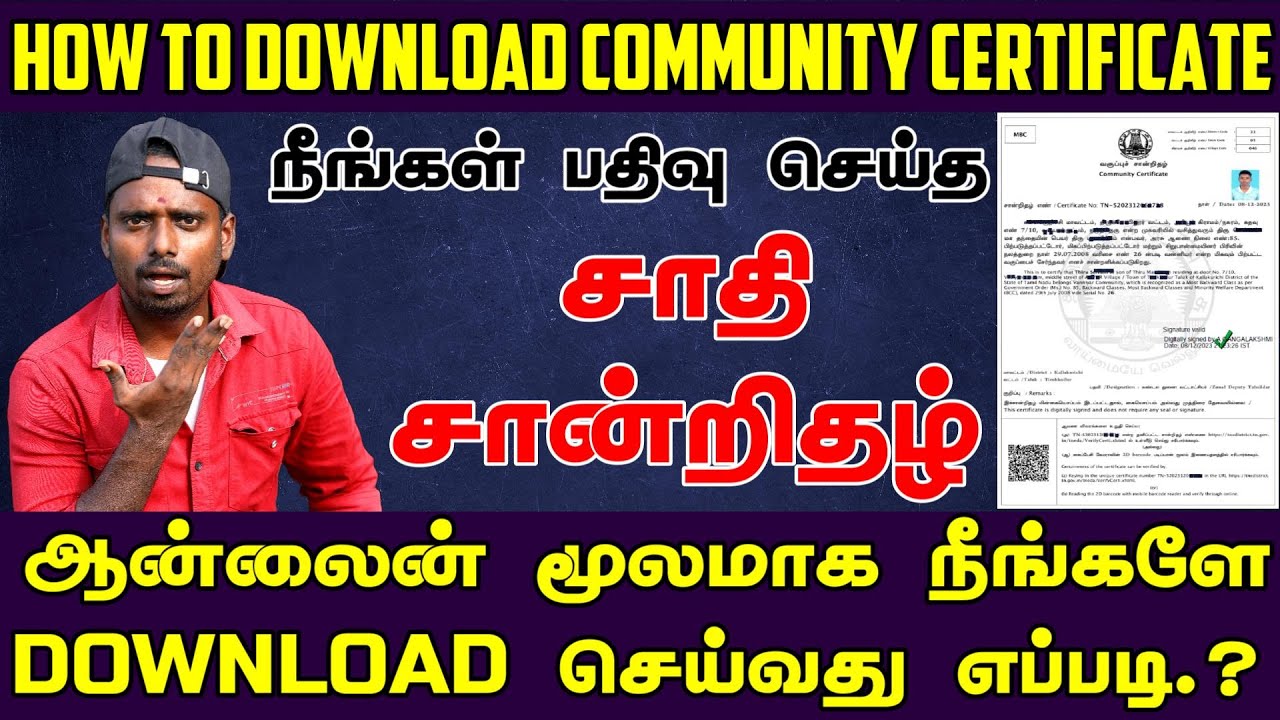 Download Community Certificate Online in Tamil (2024) | Step-by-Step Guide