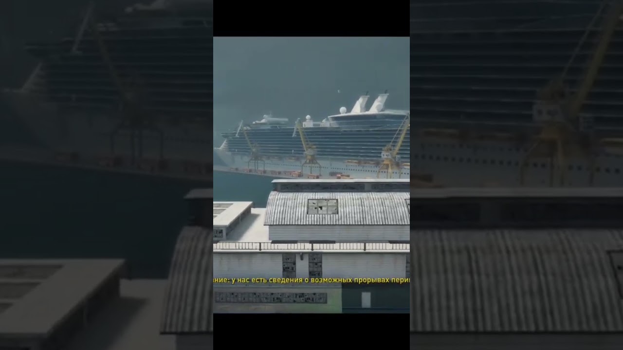 Нашли круизный лайнер. World war Z. 