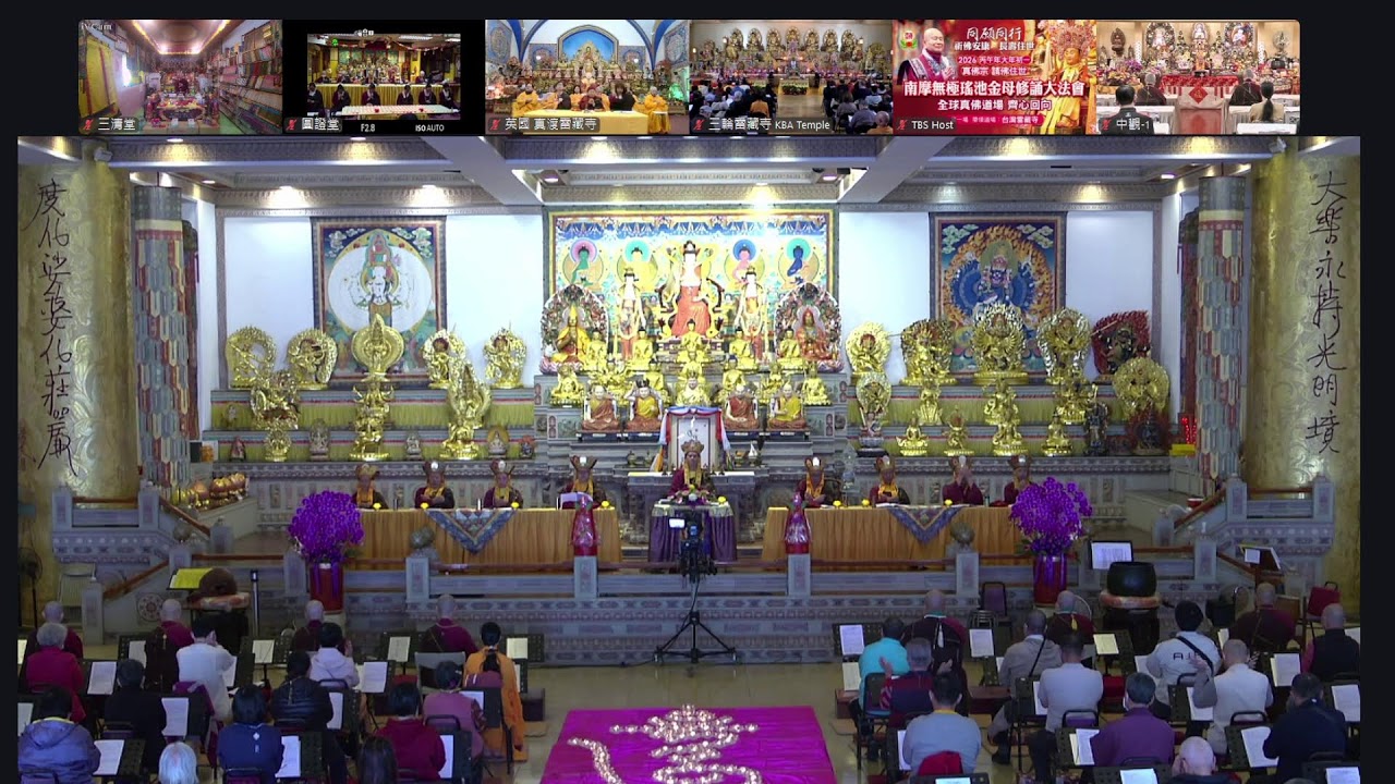 2026全球真佛弟子持誦「瑤池金母心咒」回向師尊