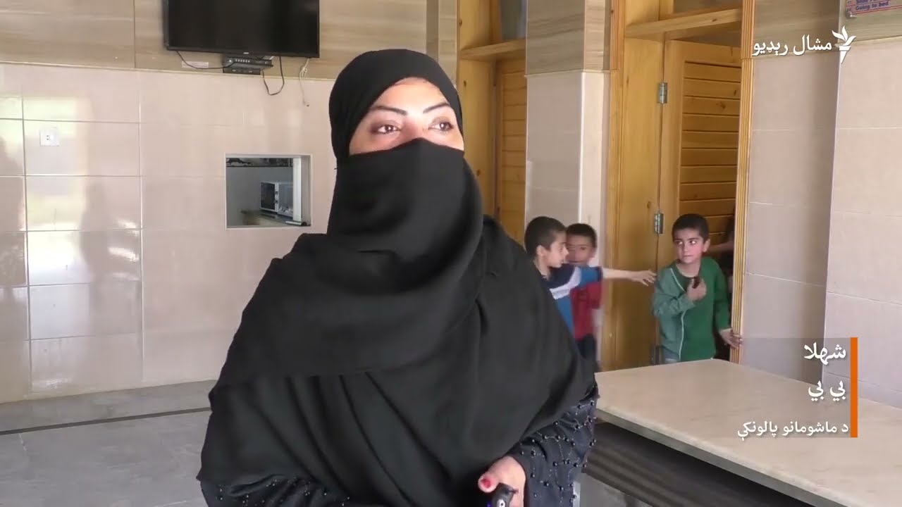 دہ خپل کور فاونڈیشن دہ سوری لاندی جوڑہ کڑے شوے یتیمانو ماشانو لپارہ خپل کور ویلج