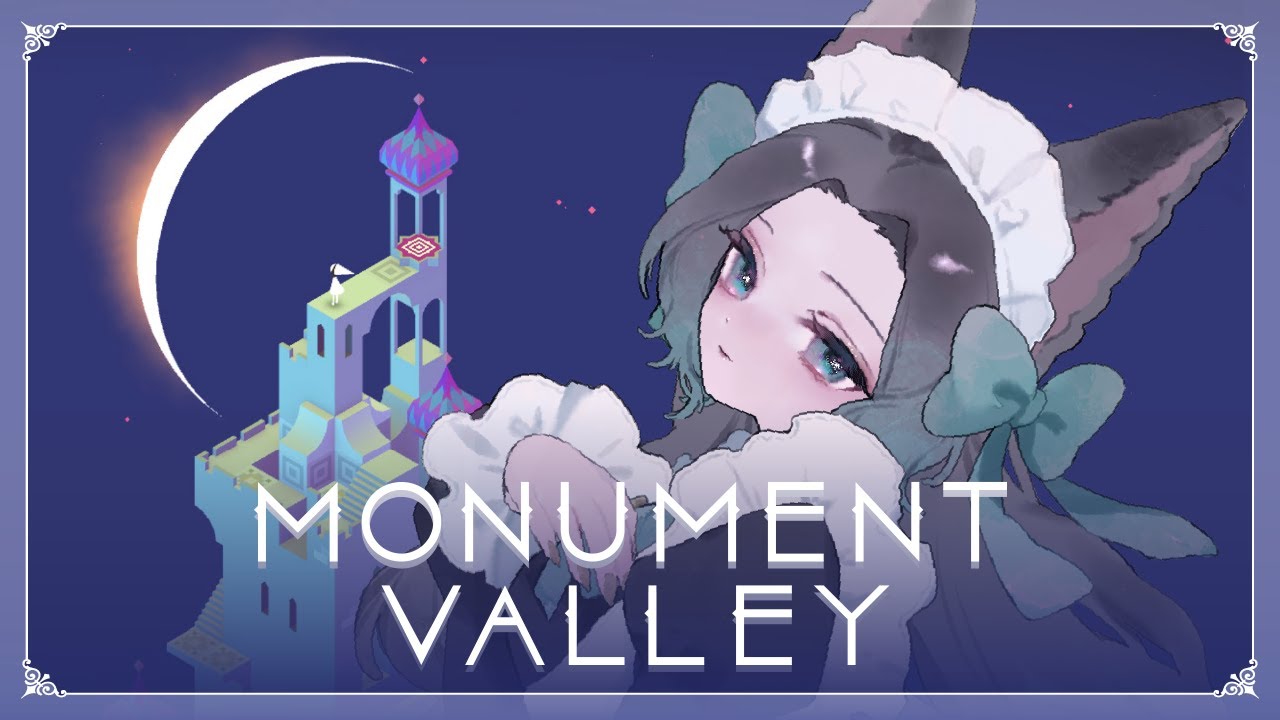 【Monument Valley】当社比深夜なのでパズルゲームでチルしましょ Let's play puzzles and chill【鳴杜水月/Mizuki Meido】