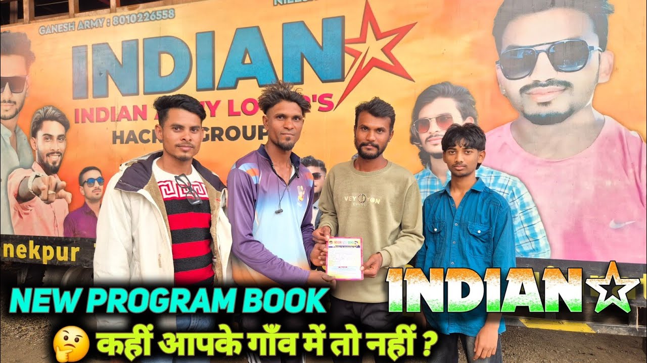 आपके गाँव में आ रहे दोस्तों 🤩 Indian Star Band Manekpur 